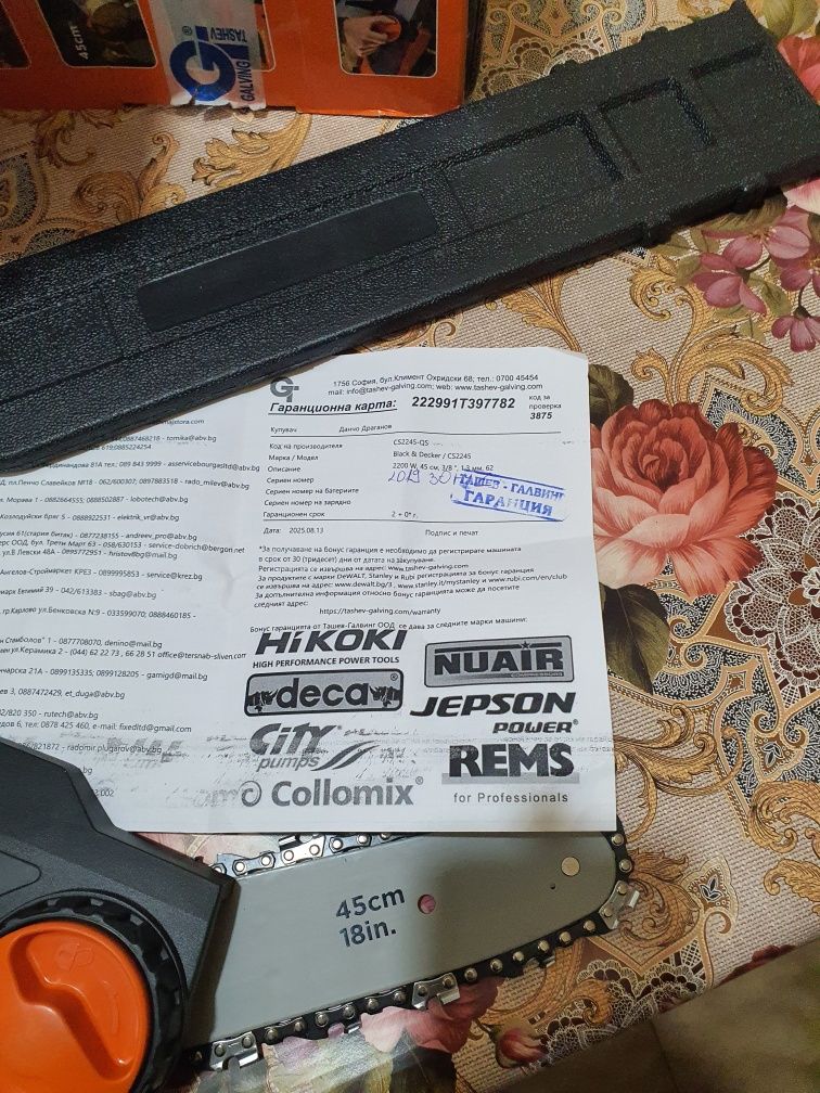 Електрически трион Black+Decker