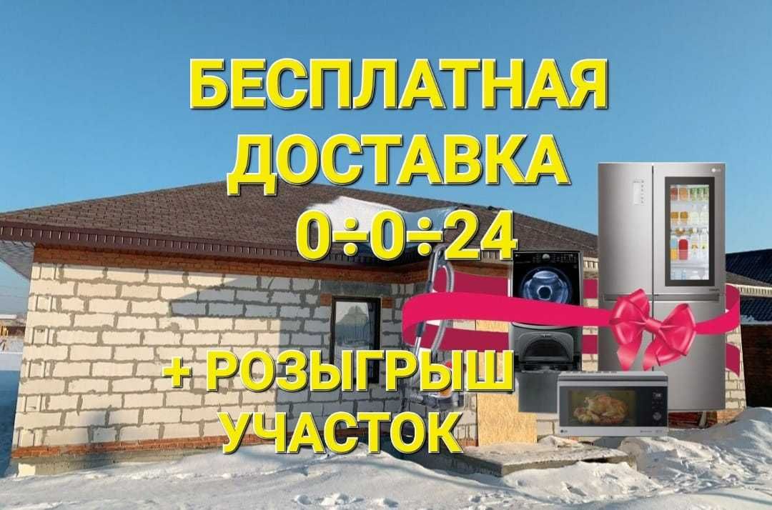 Свыше 500шт СКИДКА Автоклавный Теплоблок // Газоблок / Качество