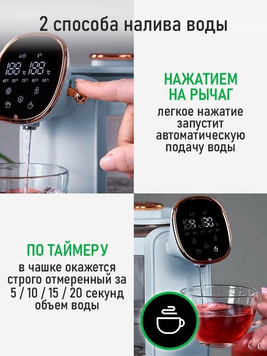 Термопот MARTA MT-TP2004A светло-голубой/розовое