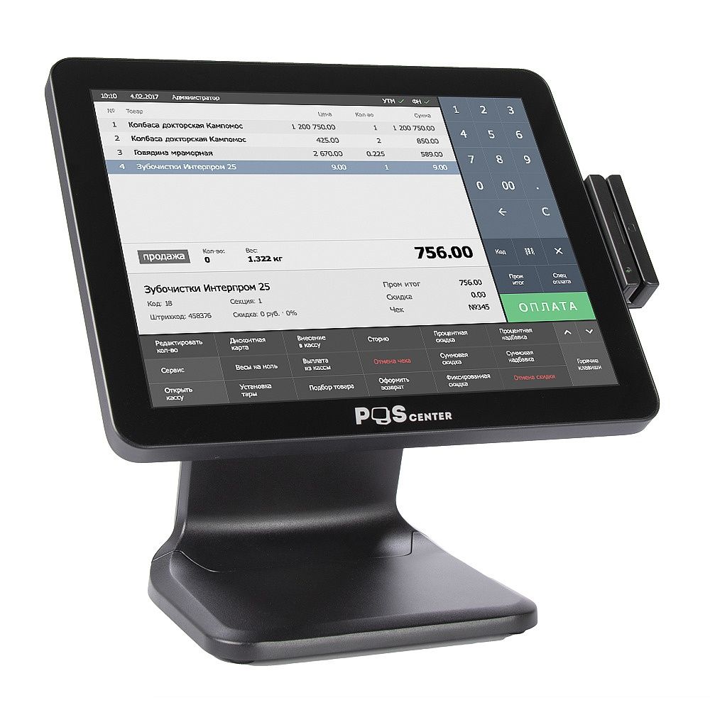 Pos моноблок для