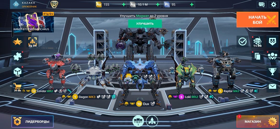 Аккаунт Вар Роботс War Robots