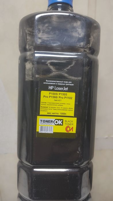 Тонеры 1010, 1005, ML Universal
