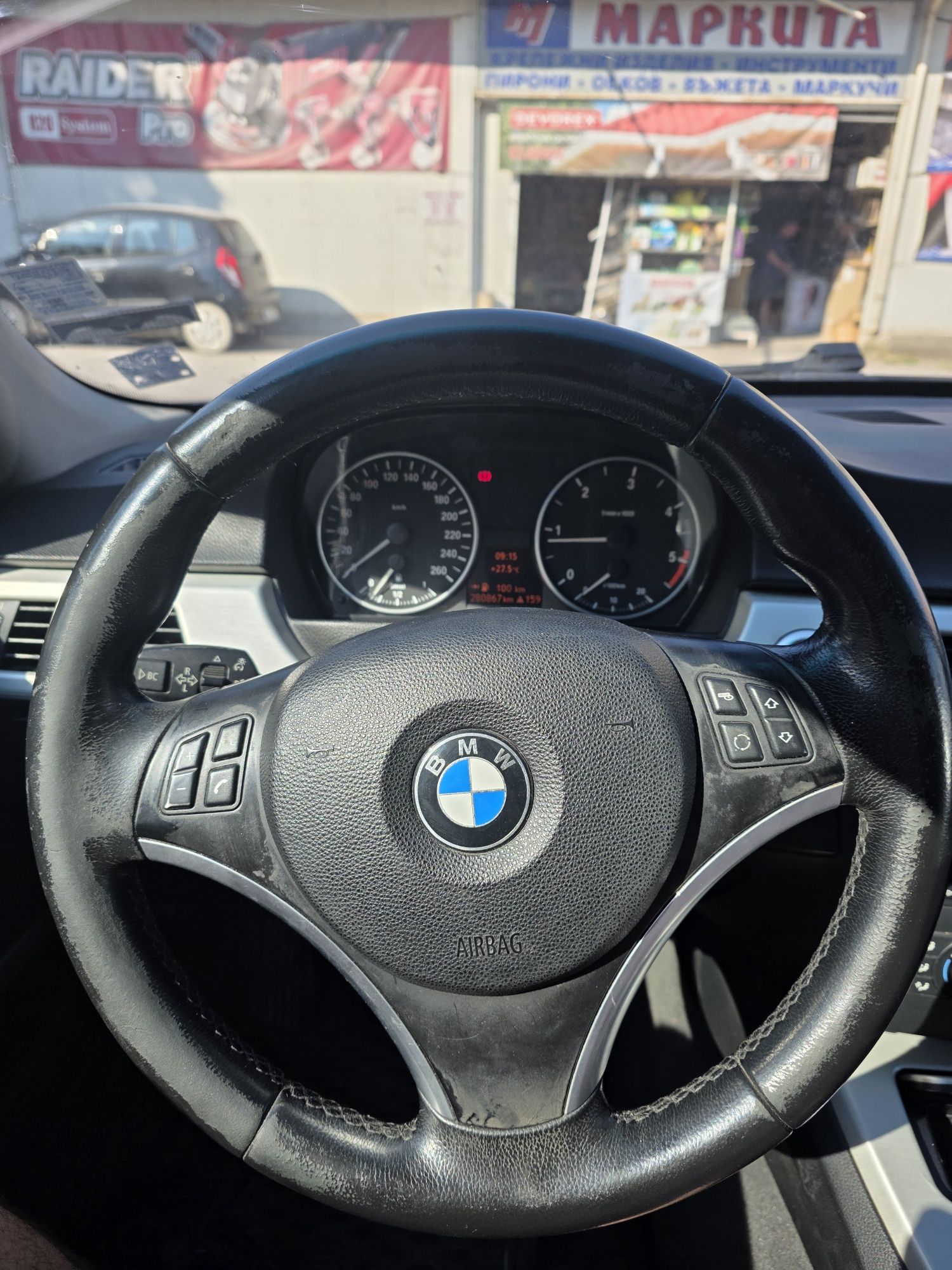 Волан с бег BMW спортен e90 91 92