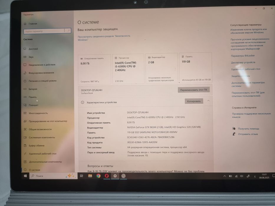 Microsoft surface book  sonsorli