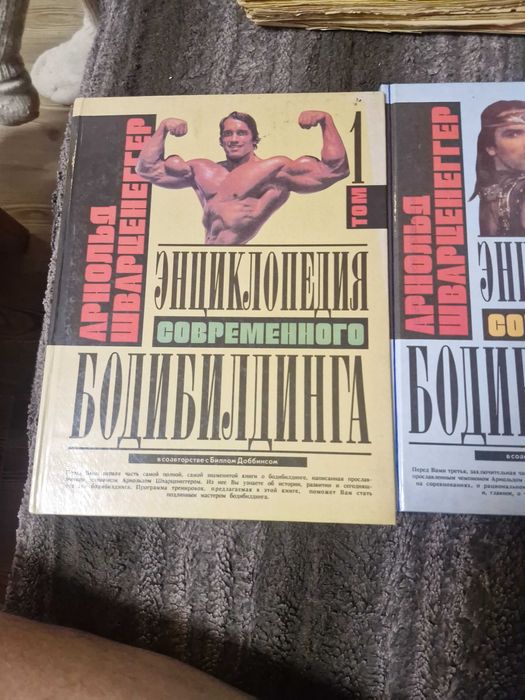 Продават се стари книги