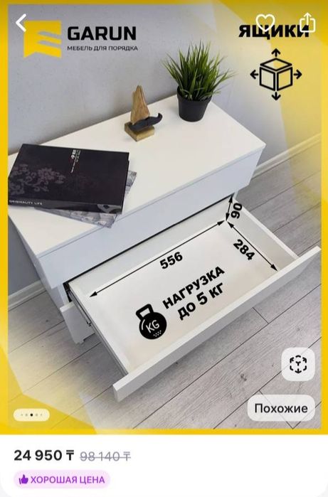 Срочно продаётся новый