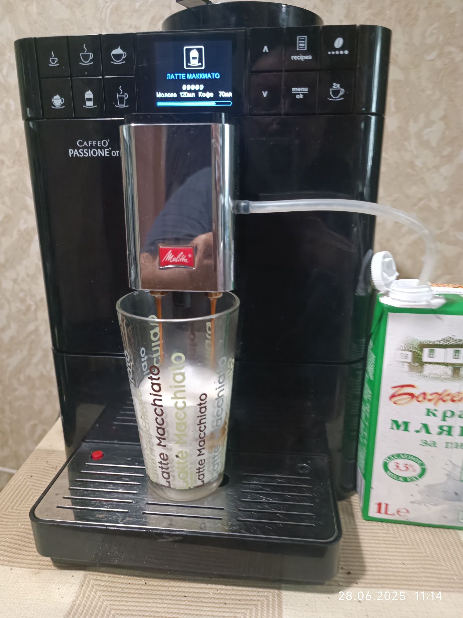 Melitta Caffeo Passione OT