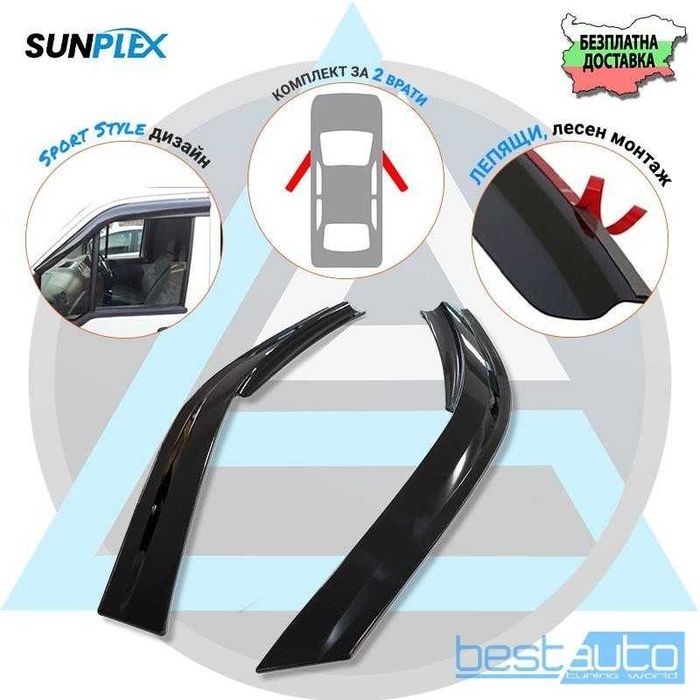 Ветробрани Sunplex Mugen Стил за Opel
