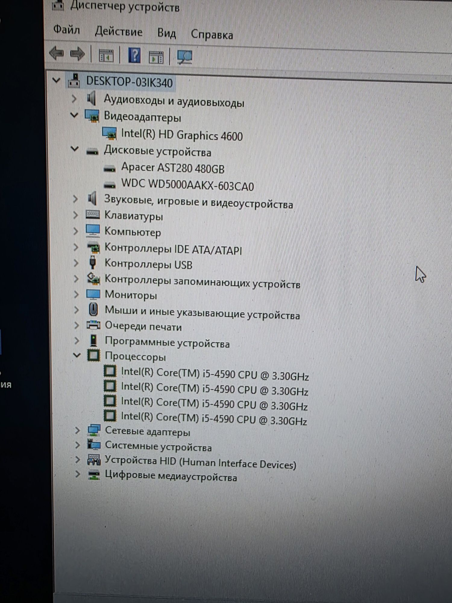 Компьютер для работы и учебы Intel core i5