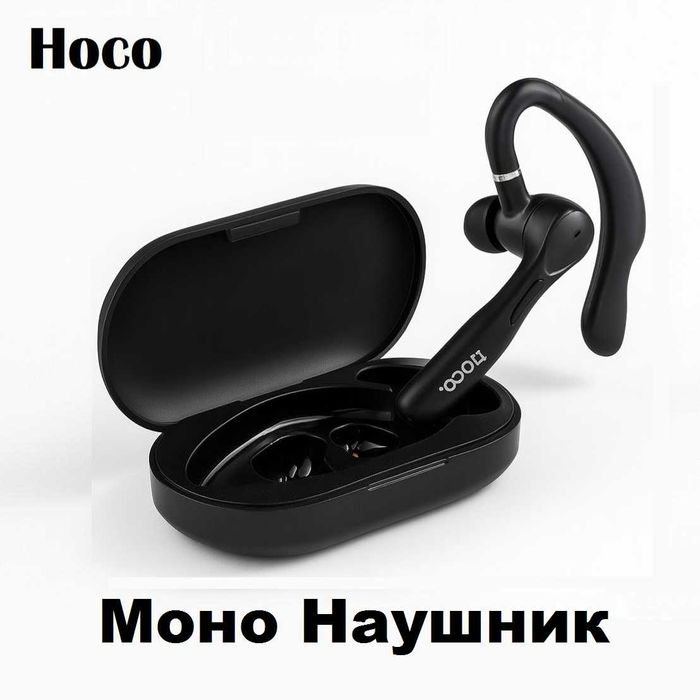 Моно Наушник Bluetooth . Есть доставка