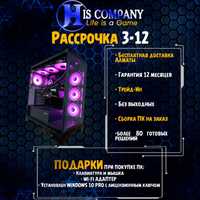 Компьютер PRO Core i7 12700F\DDR5 32Gb\M2 1Tb\RTX4060 8Gb РАССРОЧКА