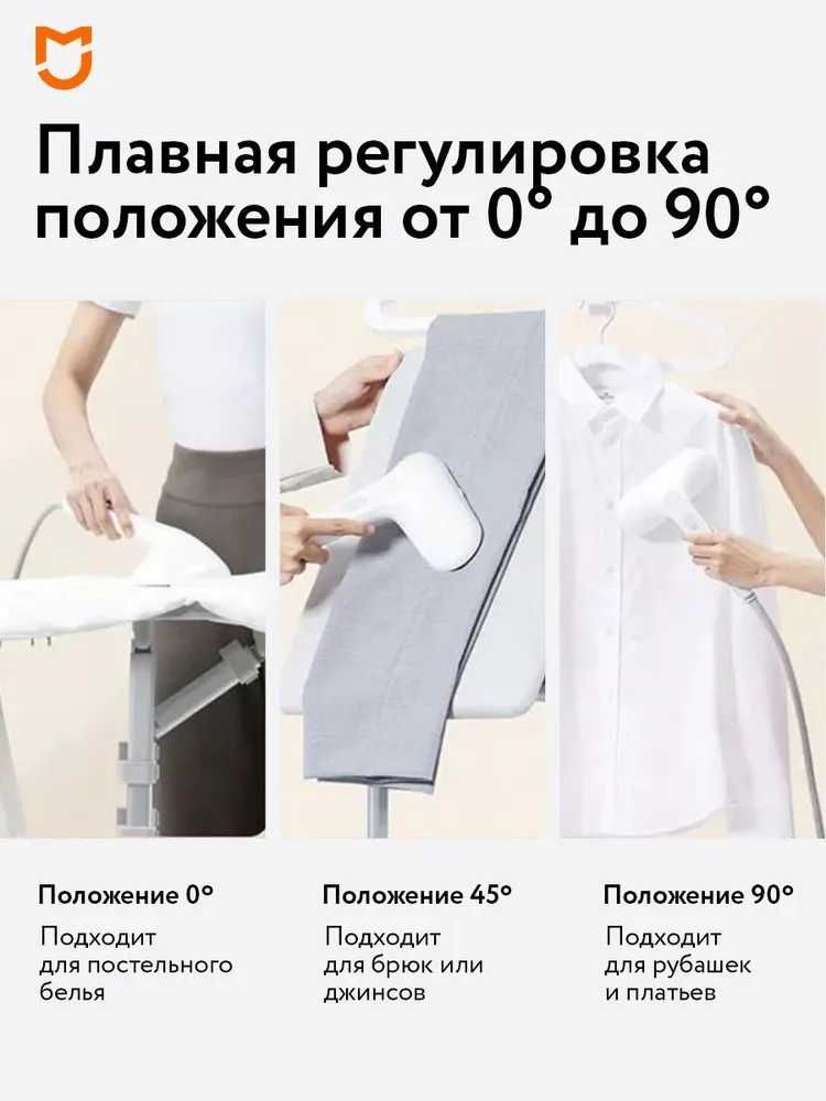 Вертикальный отпариватель Xiaomi Mijia Garment Steamer, паровой утюг