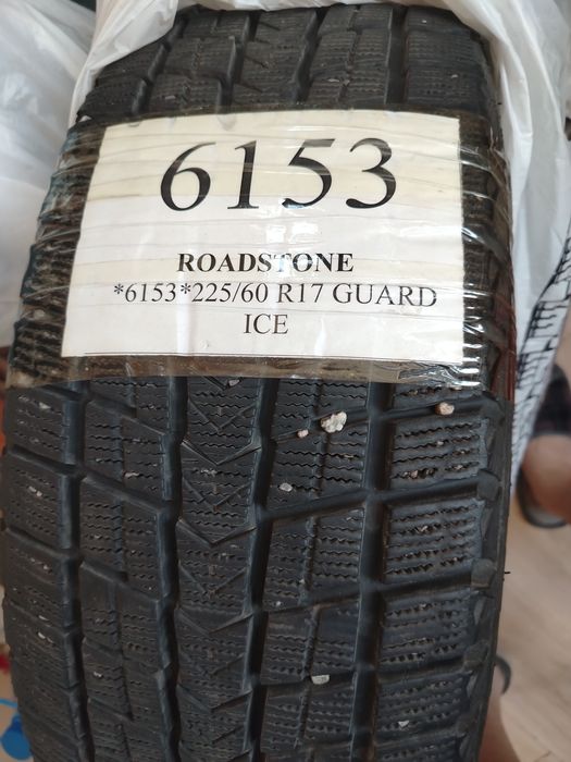 Продам зимние шины 225/60 R17
