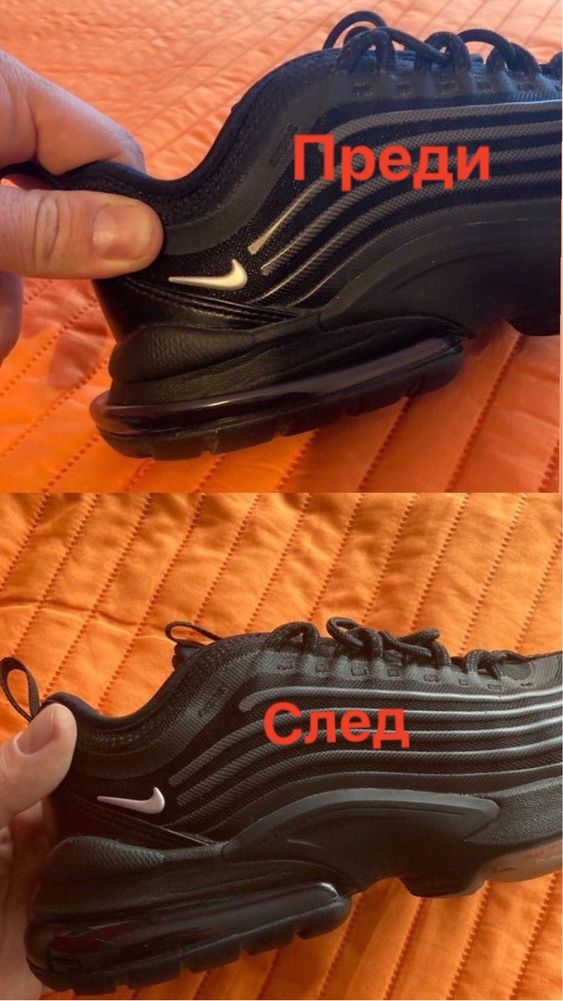 Ремонт на камери Nike Air Max 270,720 и Vapormax