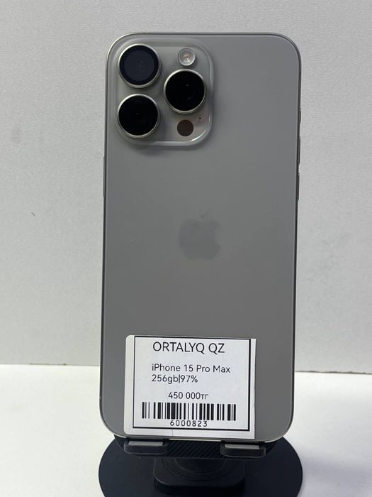 iPhone 15 pro max..