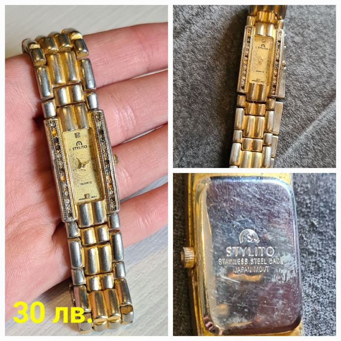 Винтидж часовници