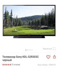 Телевизор SONY KDL-32R303C