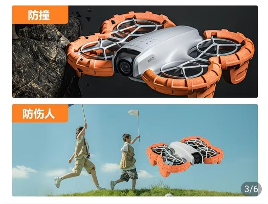 Бампер попловок DJI NEO