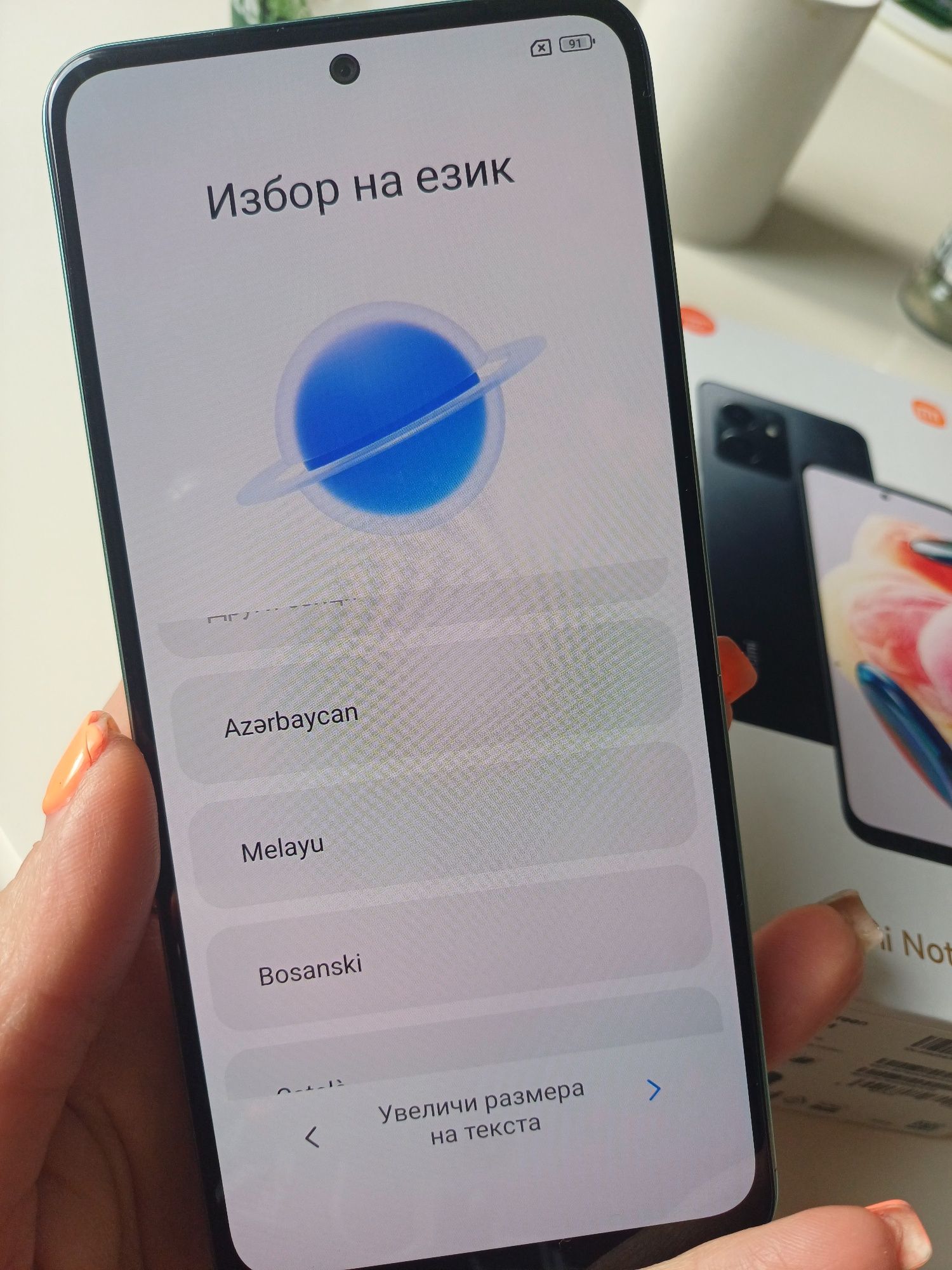 Redmi note 12...