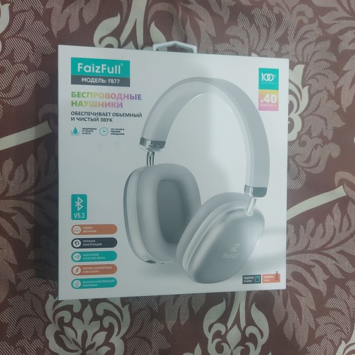 Наушники Бесюспроводные