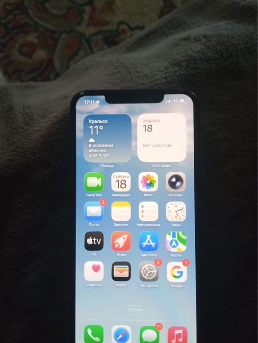 iPhone 11 Pro Max