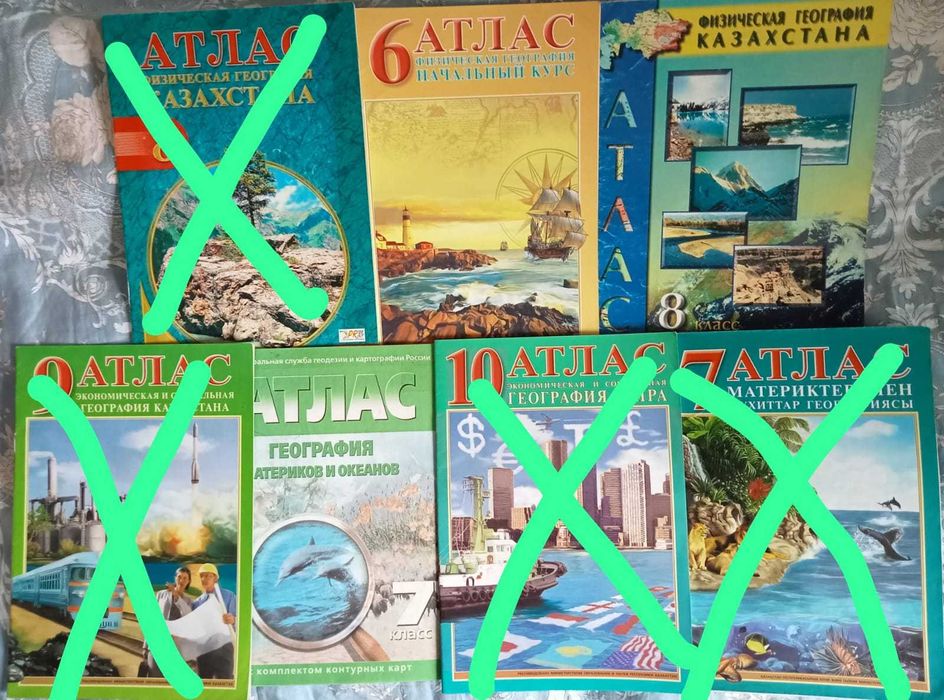 Атласы по географии, рабочая тетрадь (все фото в описании)