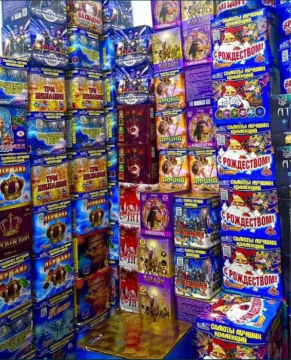 Пиротехника Салюты Петарды оптом и в розницу