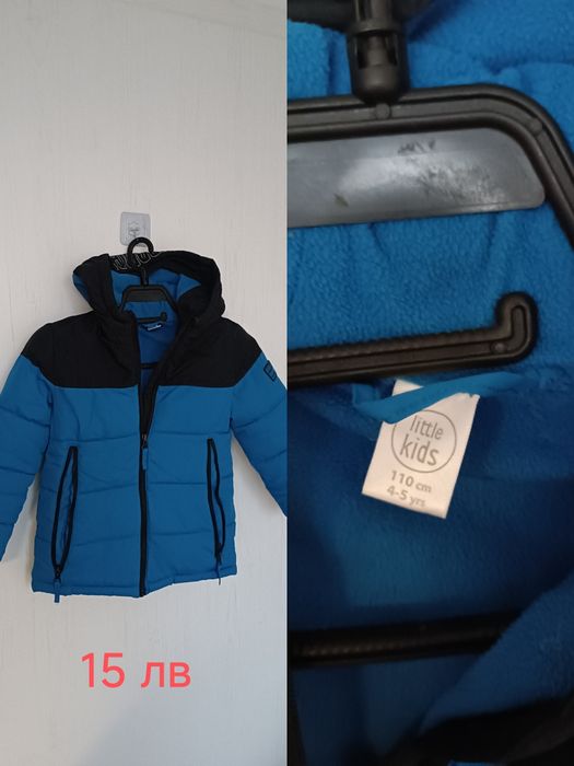 Детски якета за момчета