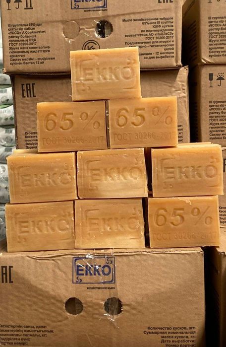 Kir sovun - кир совун