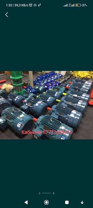 Электро двигателя электродвигателя электродвигатель  новые Китай б/у