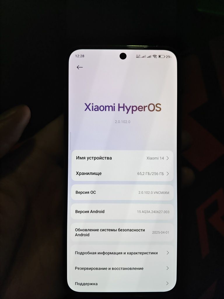 Xiaomi 14 12+12/256 Global
