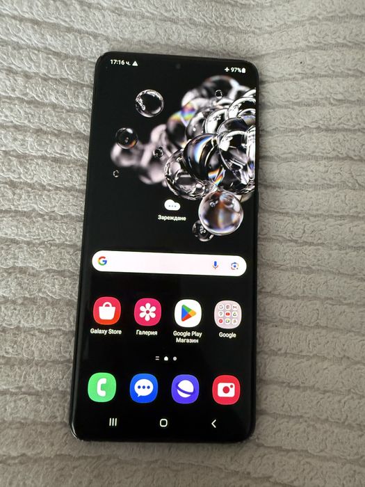 Samsung Galaxy S20 Ultra 5G