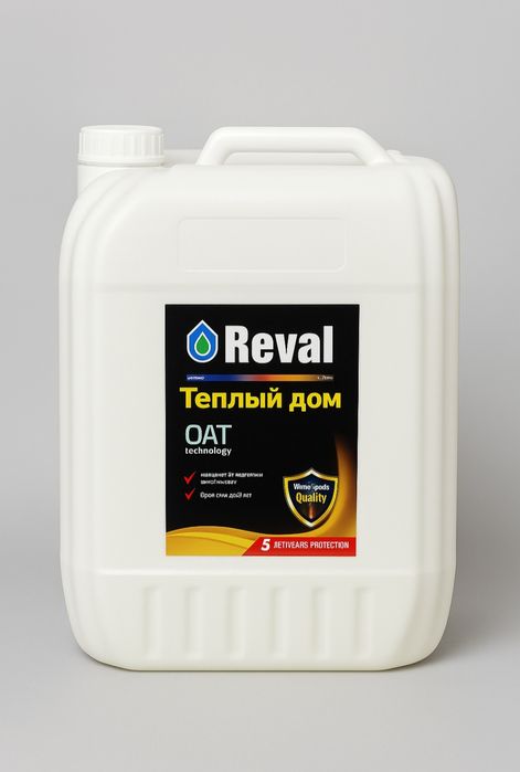 Бытовой антифриз Теплый дом