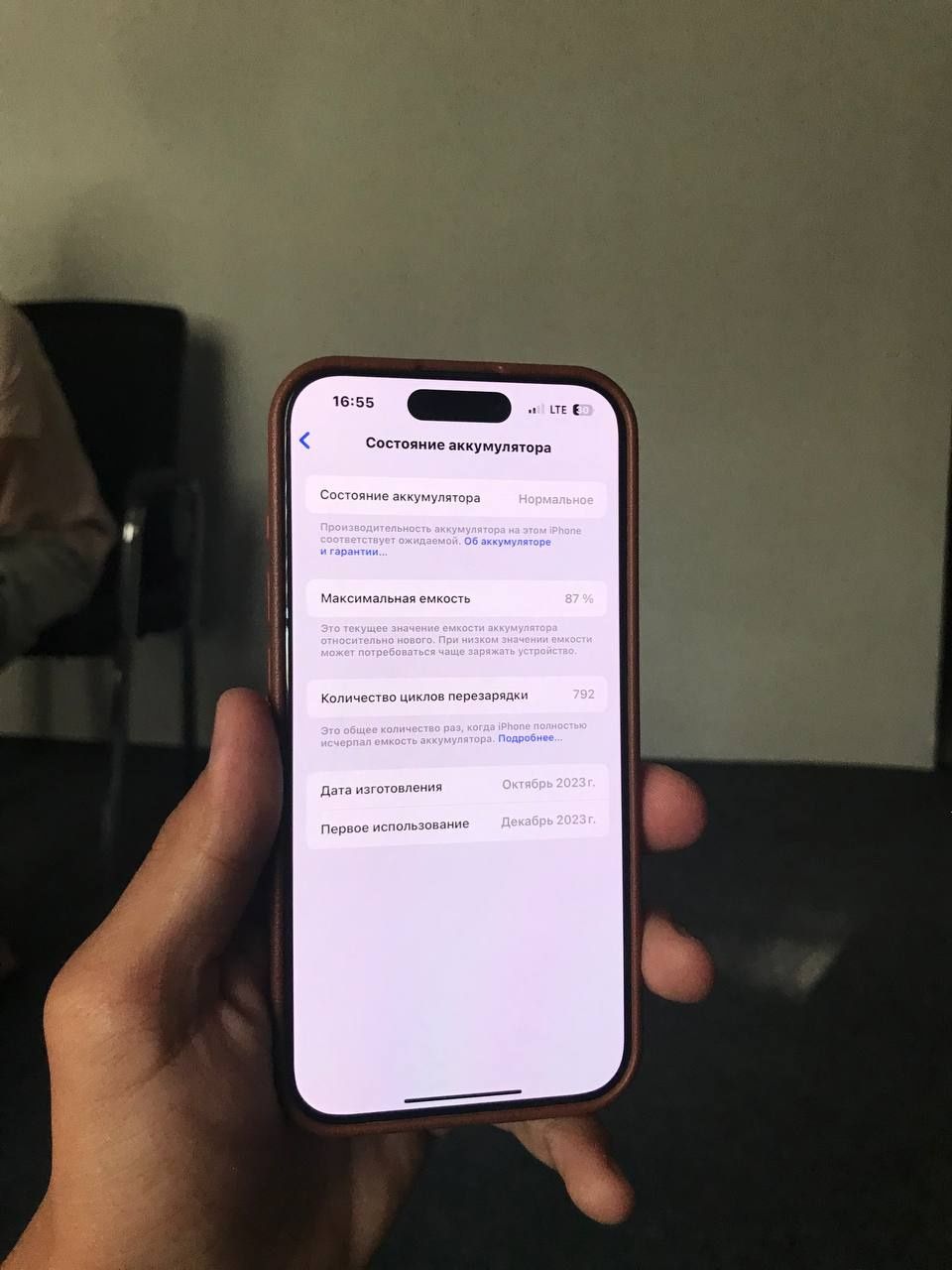 Iphone 15 pro  ZD A