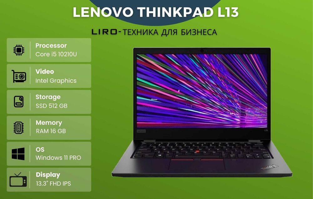 Lenovo Thinkpad L13 GEN 1. Core i5 10210U -1.6/4.2 GHz, 16/512 GB