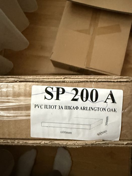 Мивка за Баня с Смесител,Шкаф и плот