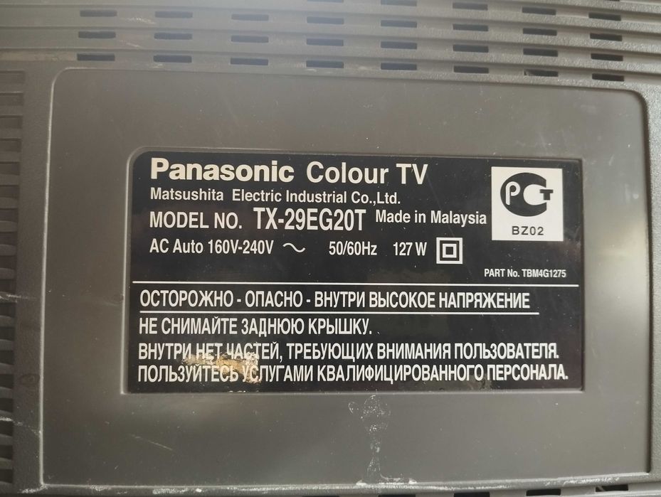 Ножки под большой телевизор