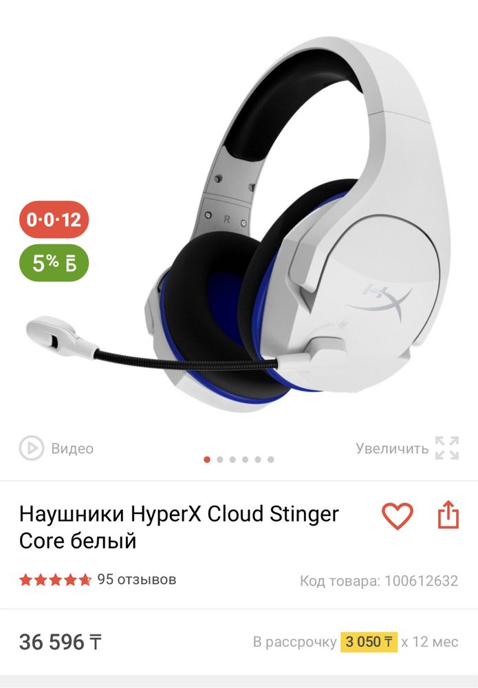 Hyperx наушники,пк,пс4,пс5