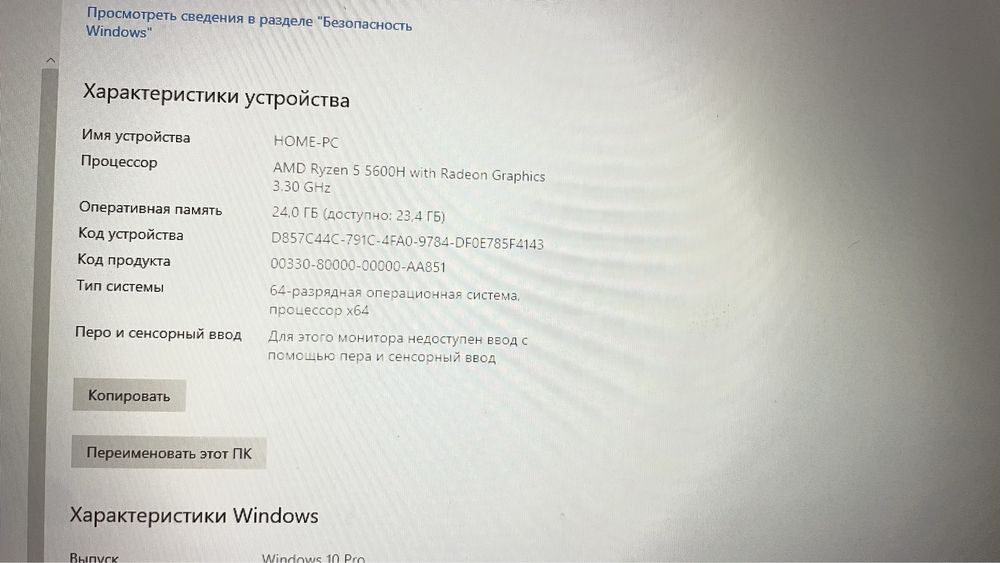 Acer Ноутбук Nitro 5 AN515-45 NH.QB9ER.004 черный