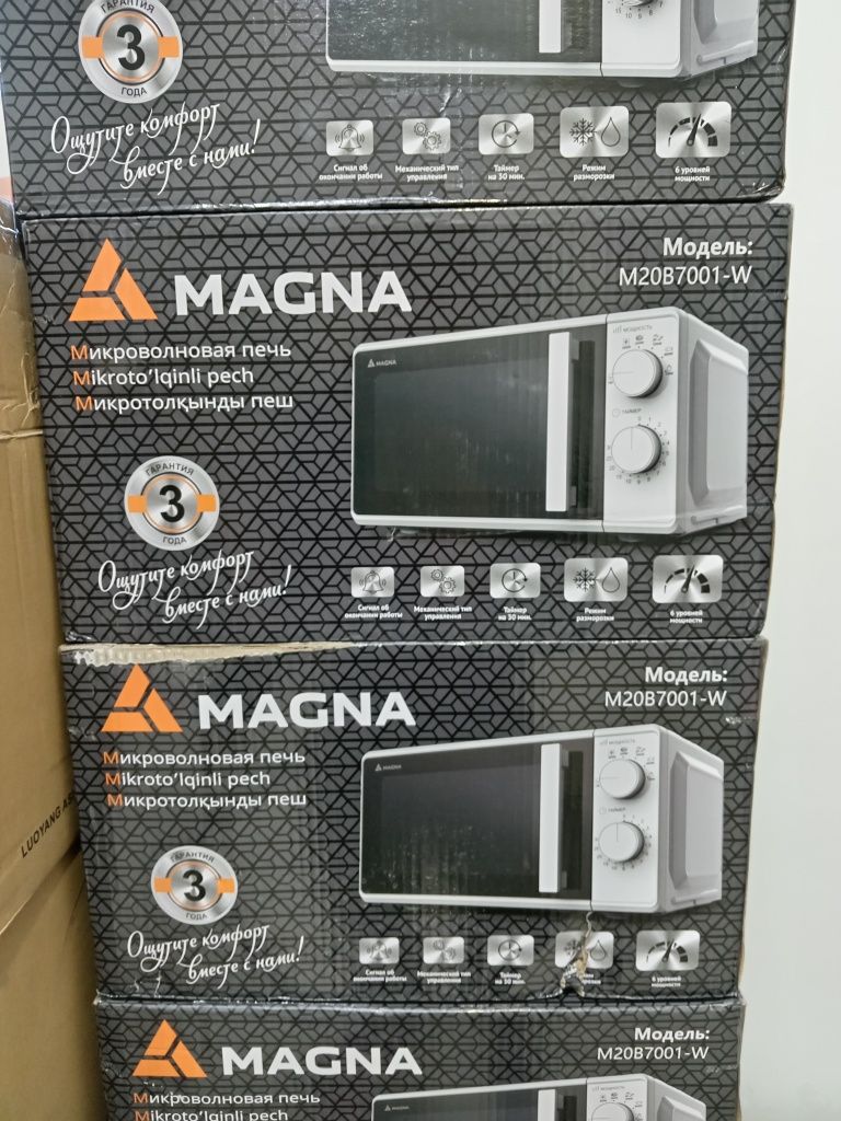 Продам Микроволная печь. MAGNA