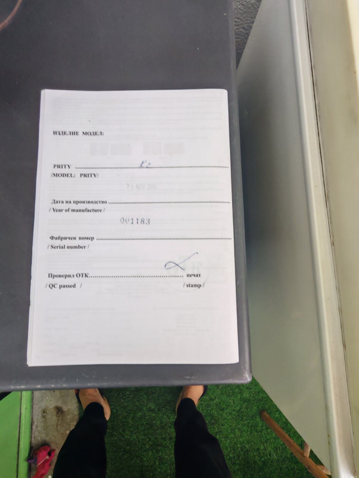 Продавам Камина Прити  10 kw