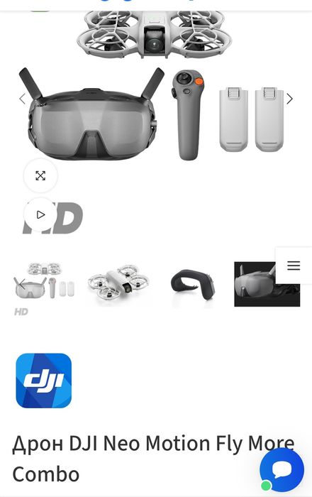 DJI Neo motion fly more combo