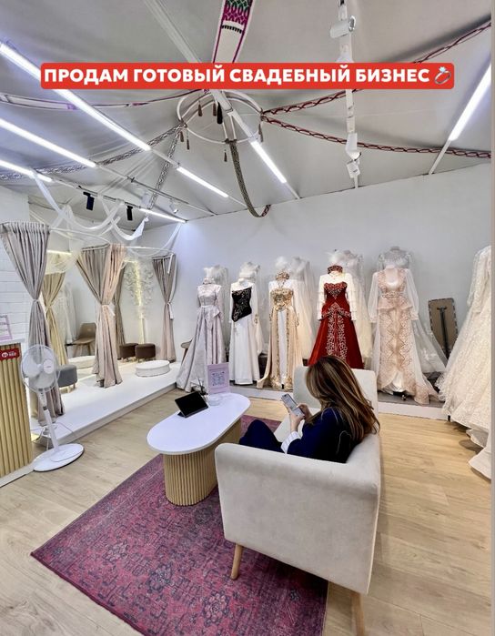 Продам готовый бизнес свадебный салон