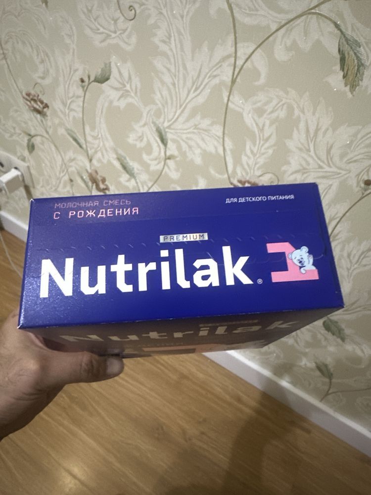 Продается детская питания Nutrilak в коробке 12 штук