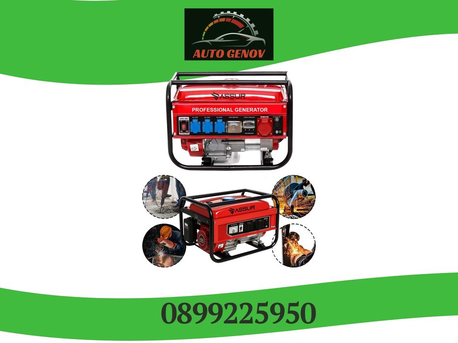 Професионален Бензинов Генератор За Ток, 3000Watt-3KW, 2 Години Гар.