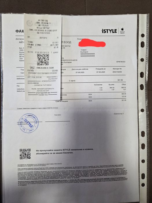 Ipad A16 2025 WI FI