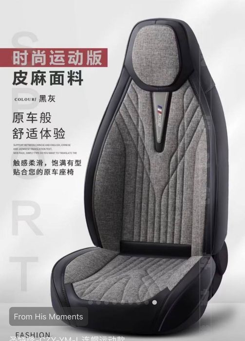 Avto chexol byd fason barcha avtomabilar uchun bor Premium чехлы  новы