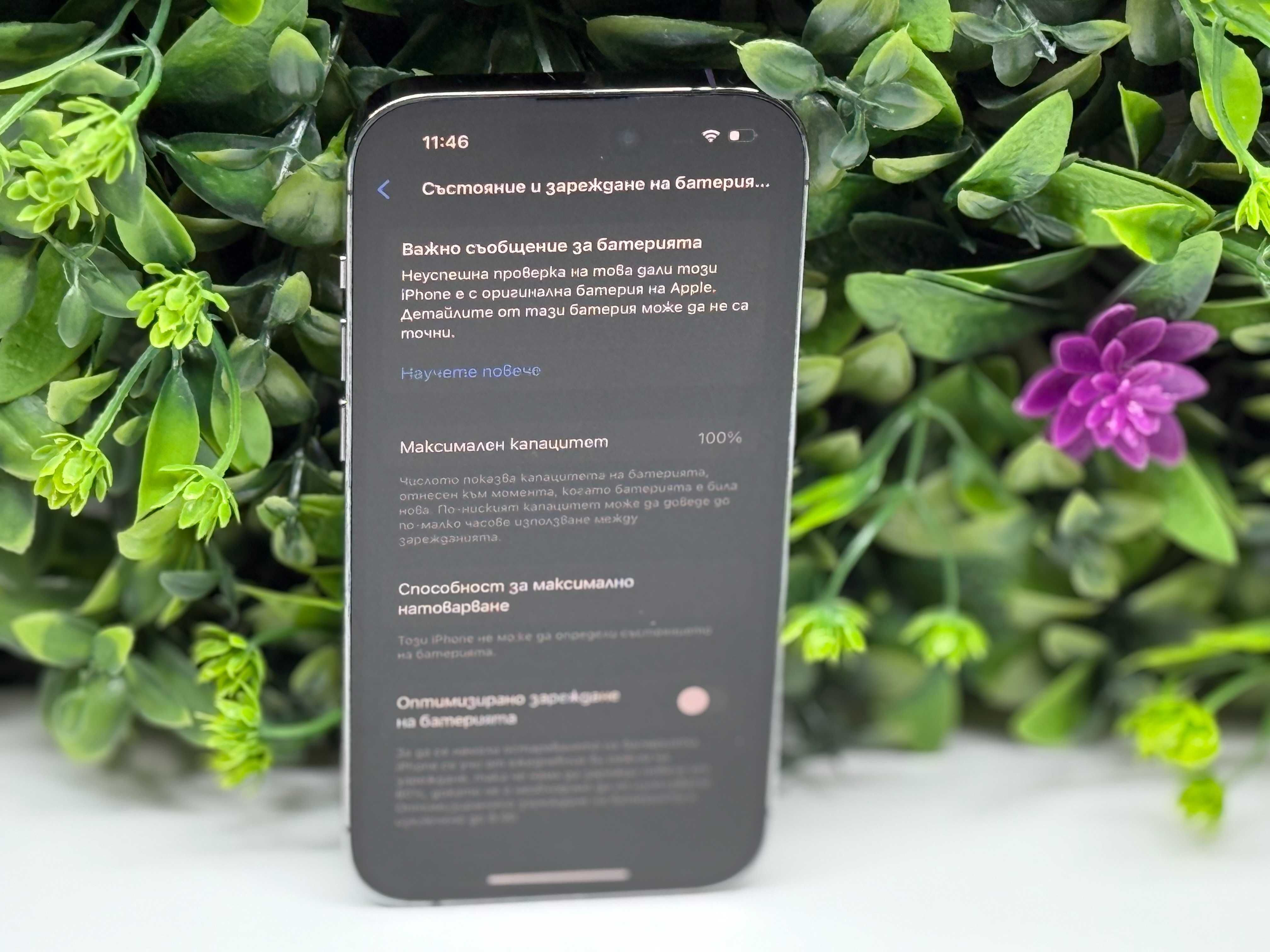 iPhone 14 Pro 128GB 100% Deep Purple Гаранция