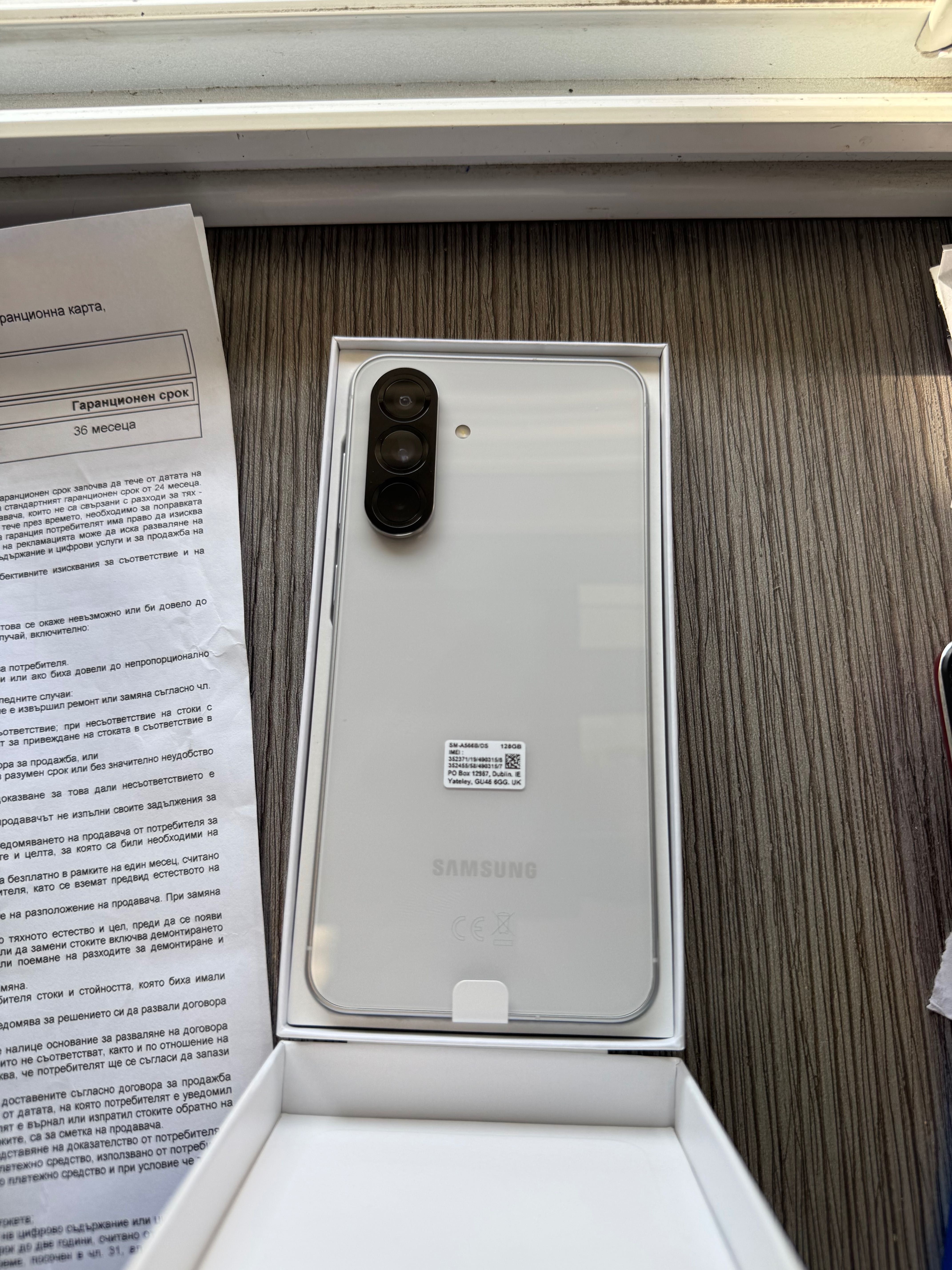 Нов! Samsung galaxy a56