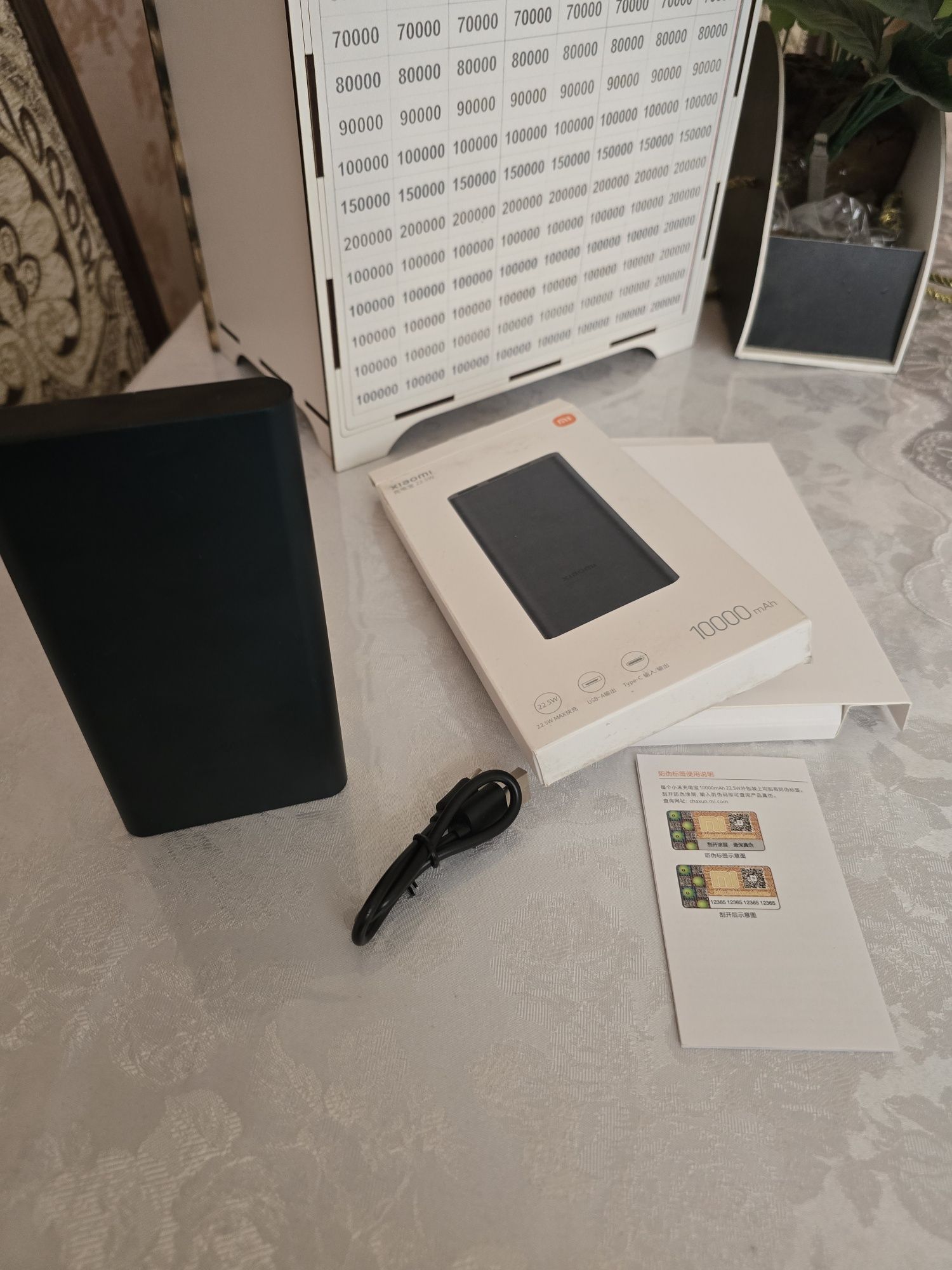 Power Bank от Xiaomi original